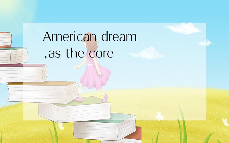 American dream,as the core