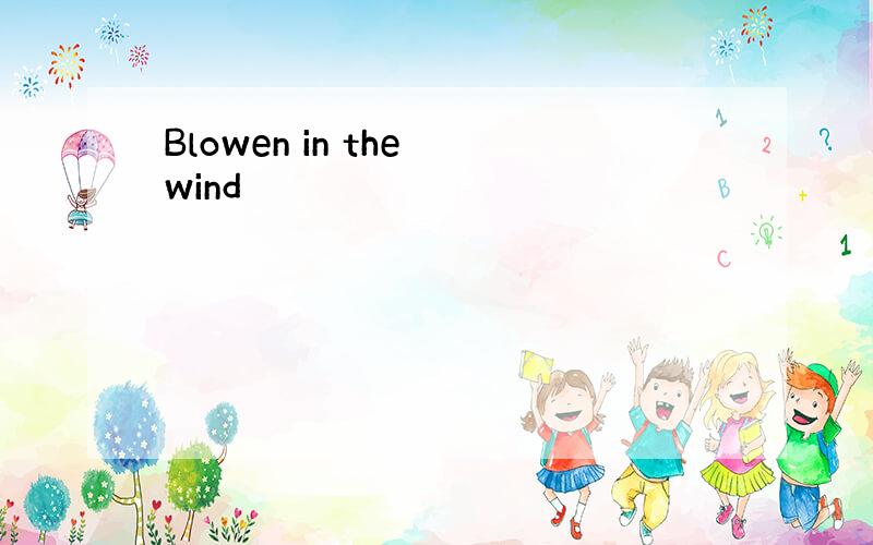 Blowen in the wind