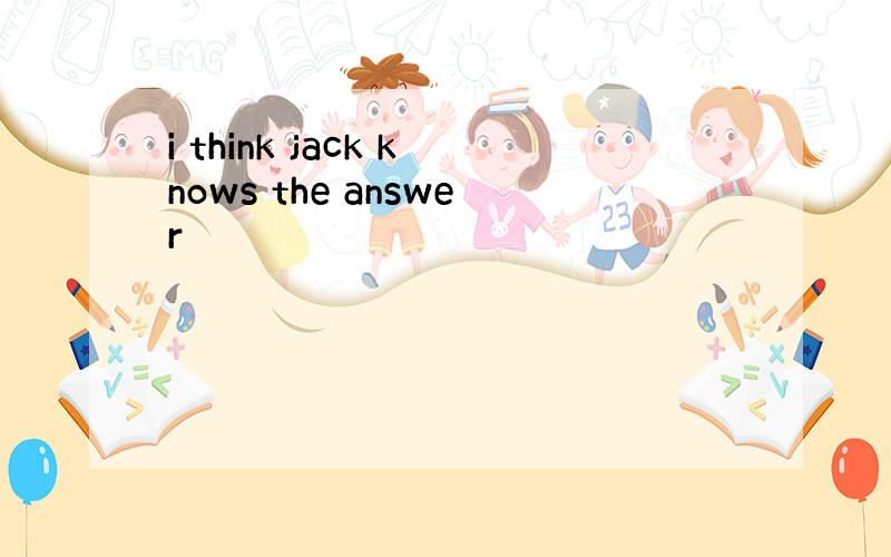 i think jack knows the answer