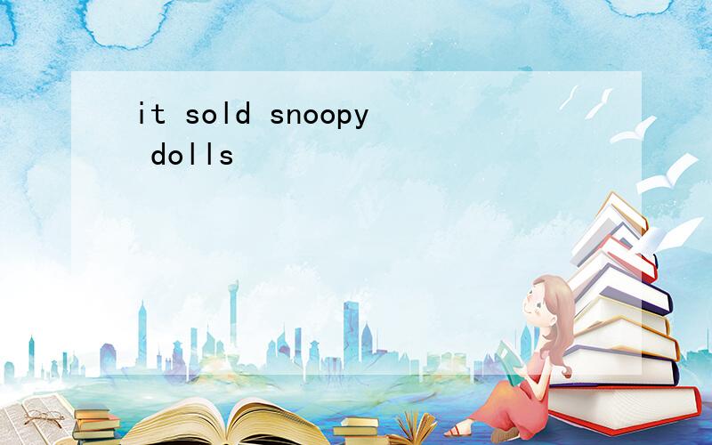 it sold snoopy dolls