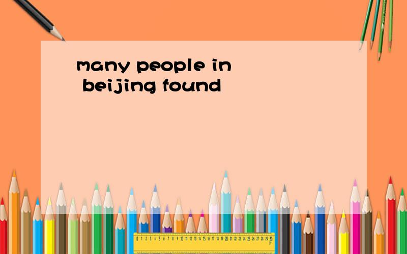 many people in beijing found