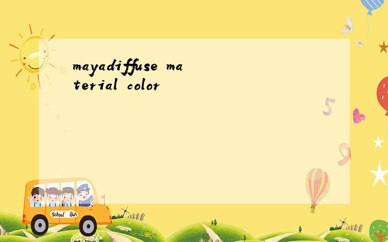 mayadiffuse material color