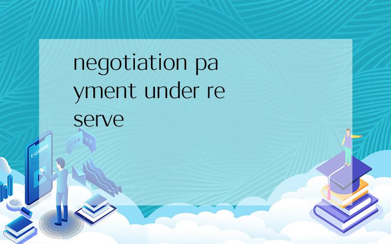 negotiation payment under reserve