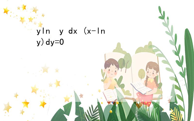 yln⁡y dx (x-lny)dy=0