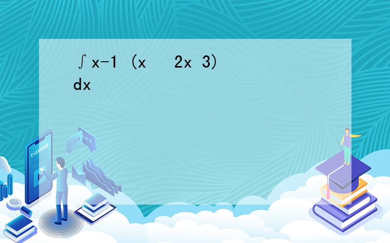 ∫x-1 (x² 2x 3)dx