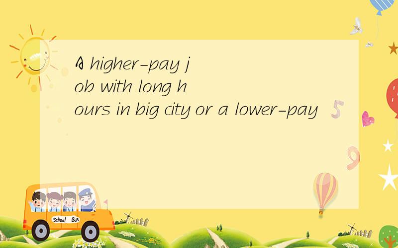 A higher-pay job with long hours in big city or a lower-pay
