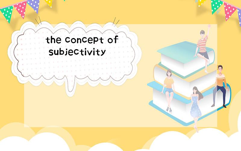 the concept of subjectivity