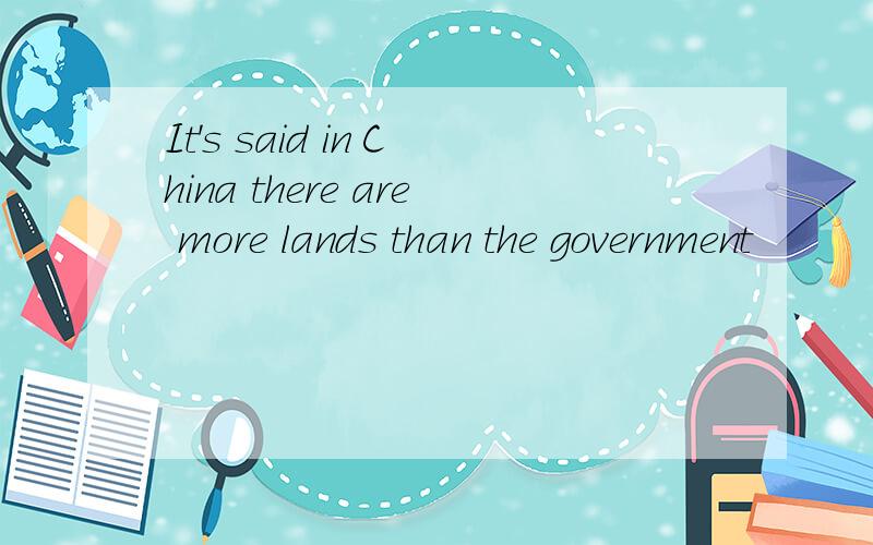 It's said in China there are more lands than the government