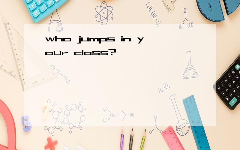 who jumps in your class?