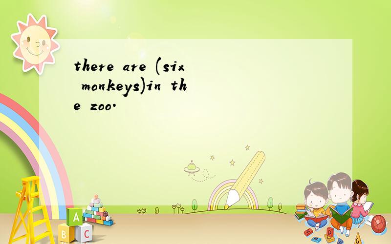 there are (six monkeys)in the zoo.