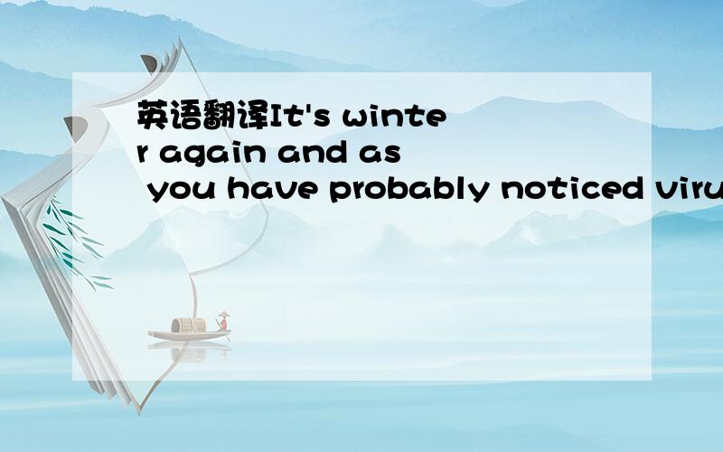 英语翻译It's winter again and as you have probably noticed virus
