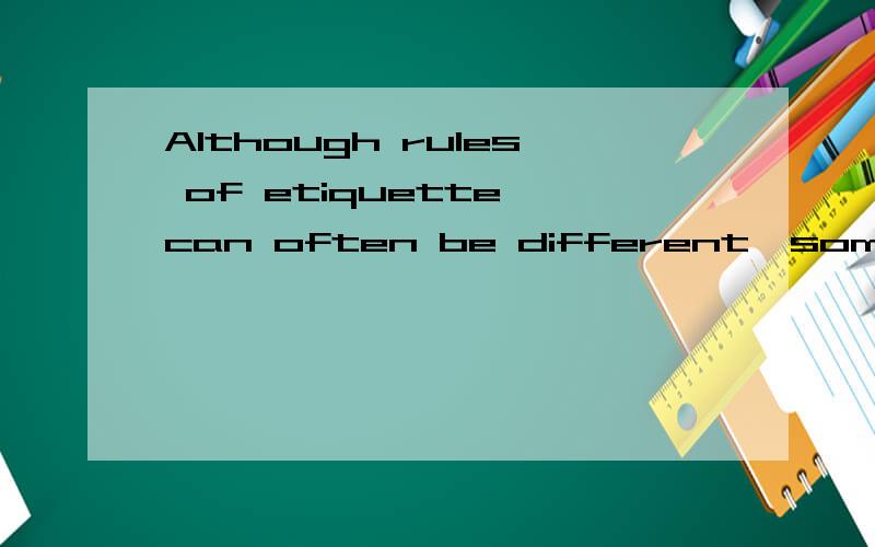 Although rules of etiquette can often be different,some rule