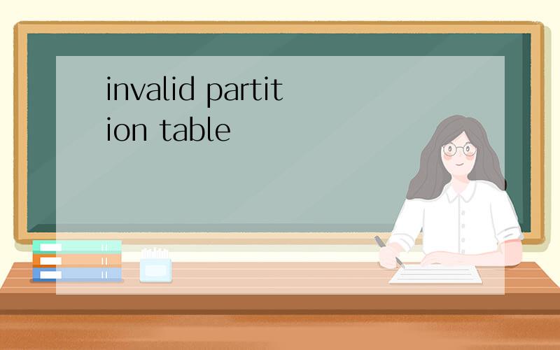 invalid partition table