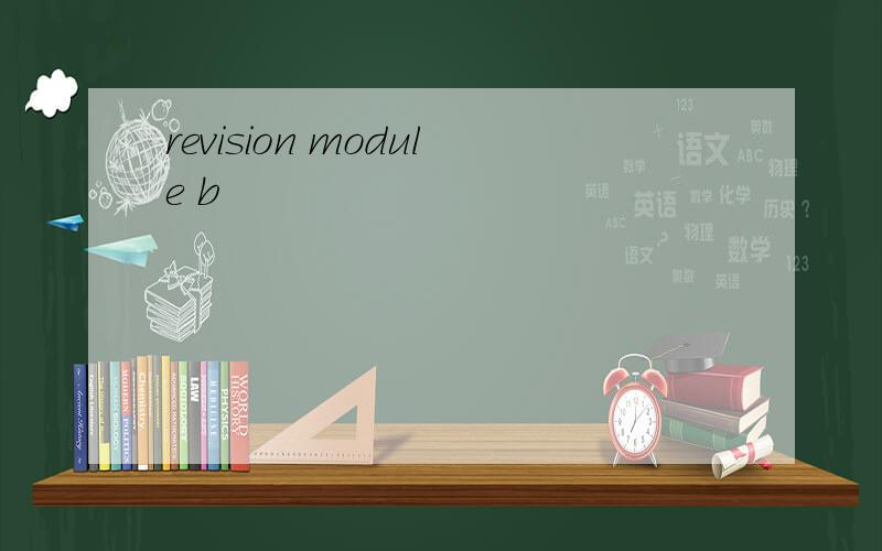 revision module b