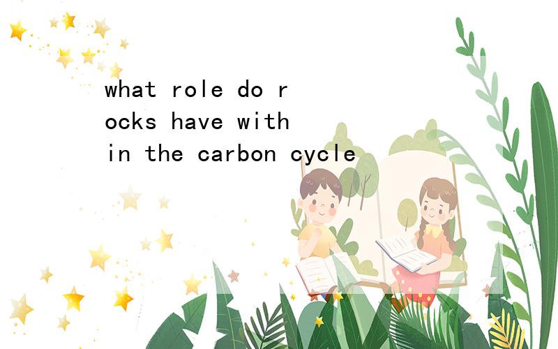 what role do rocks have within the carbon cycle