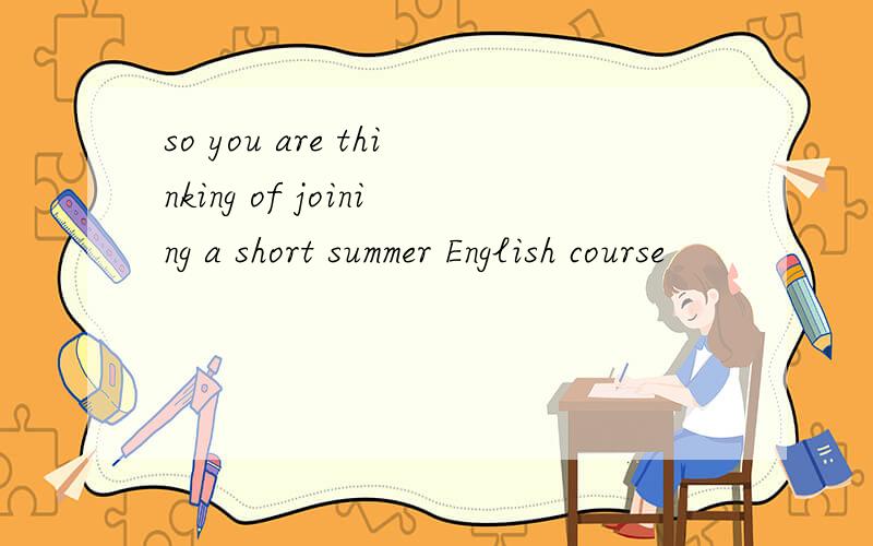 so you are thinking of joining a short summer English course