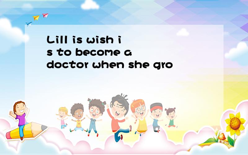 Lill is wish is to become a doctor when she gro