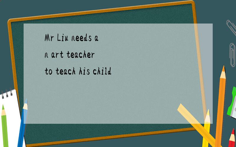 Mr Liu needs an art teacher to teach his child