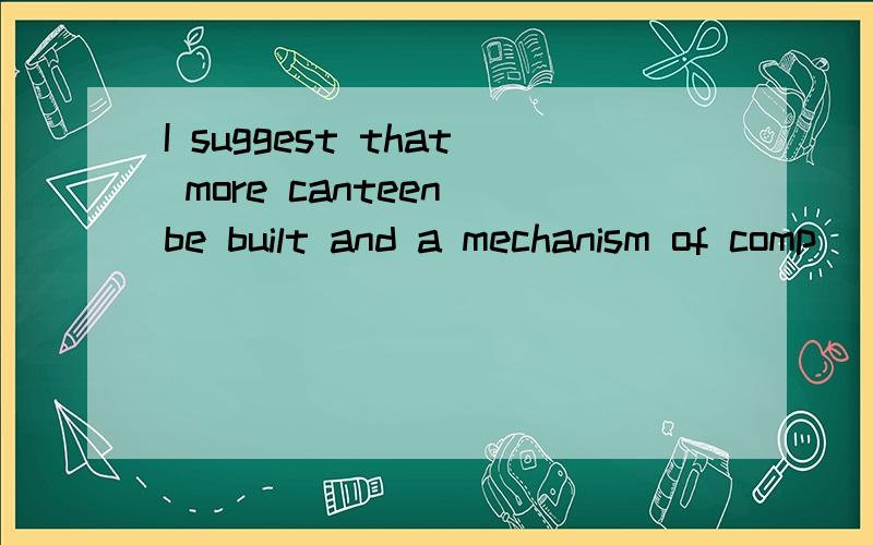 I suggest that more canteen be built and a mechanism of comp