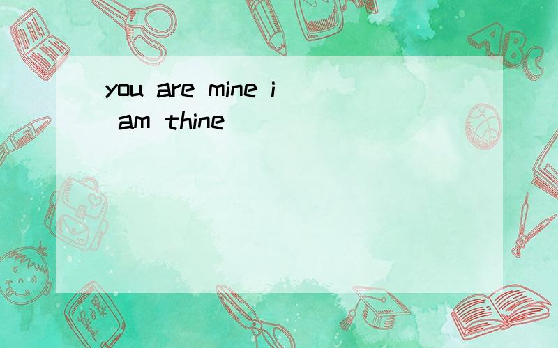 you are mine i am thine