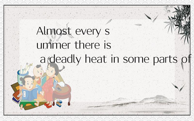 Almost every summer there is a deadly heat in some parts of