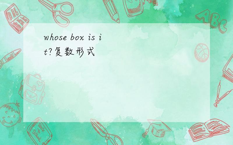 whose box is it?复数形式