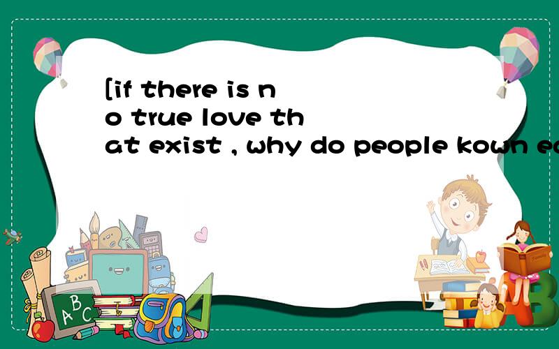 [if there is no true love that exist , why do people kown ea