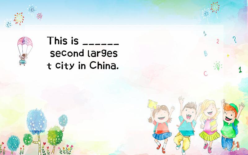 This is ______ second largest city in China.