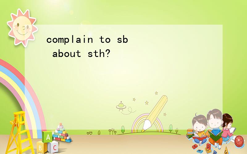 complain to sb about sth?