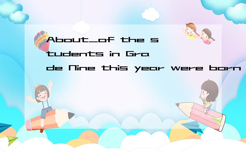 About_of the students in Grade Nine this year were born in t