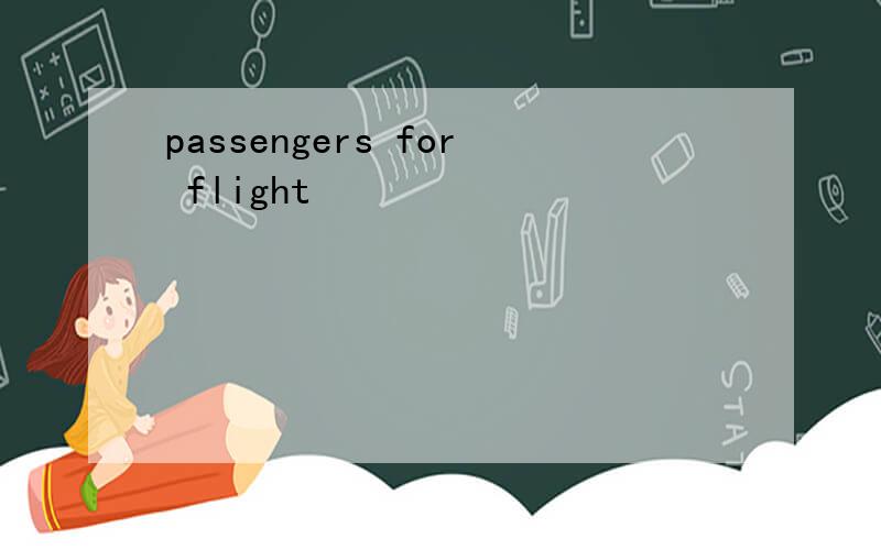 passengers for flight
