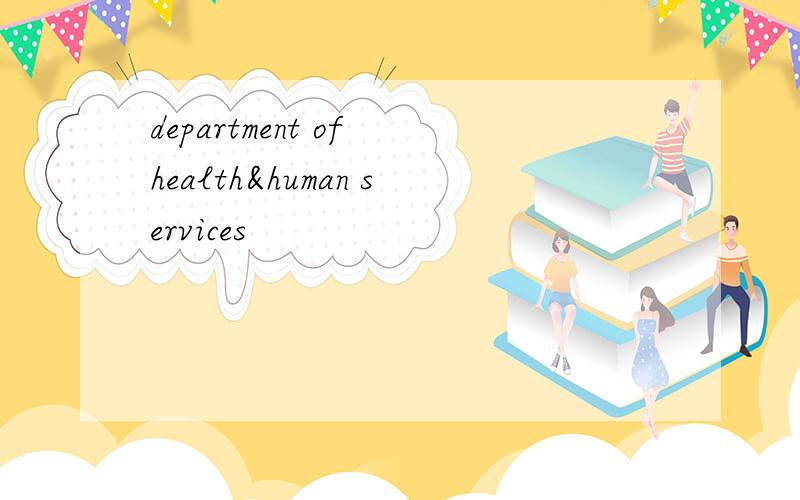 department of health&human services