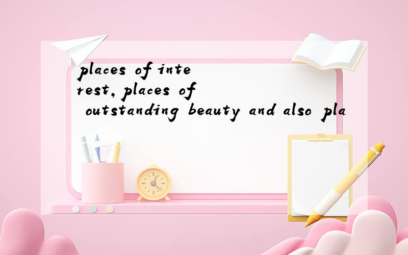 places of interest,places of outstanding beauty and also pla