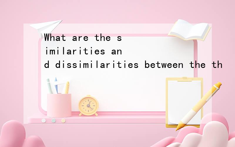 What are the similarities and dissimilarities between the th