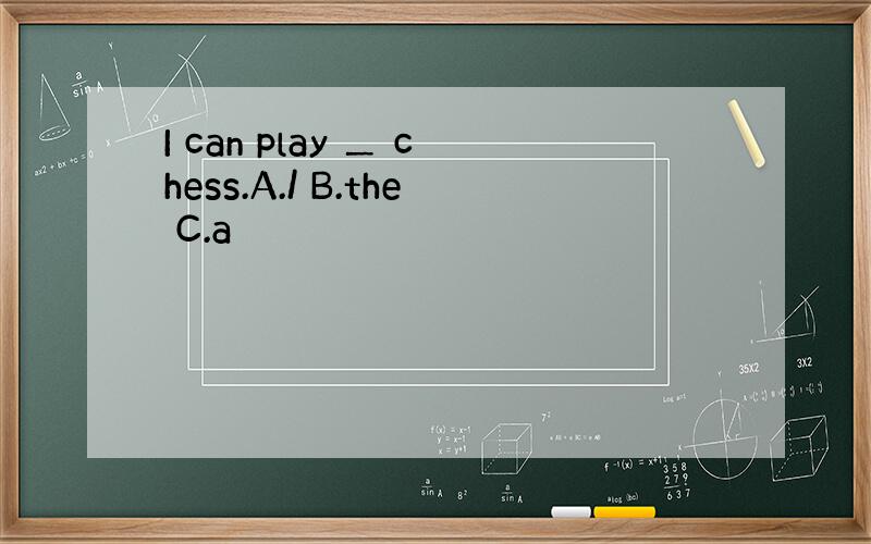 I can play ＿ chess.A./ B.the C.a