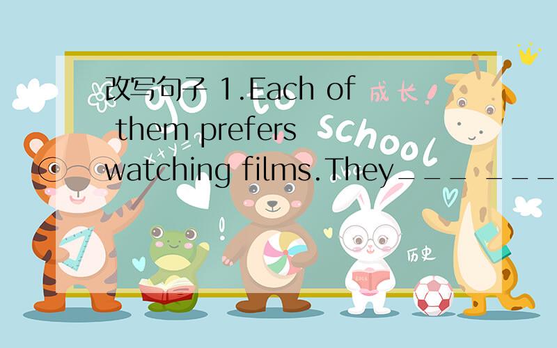 改写句子 1.Each of them prefers watching films.They___ ___ ___wa