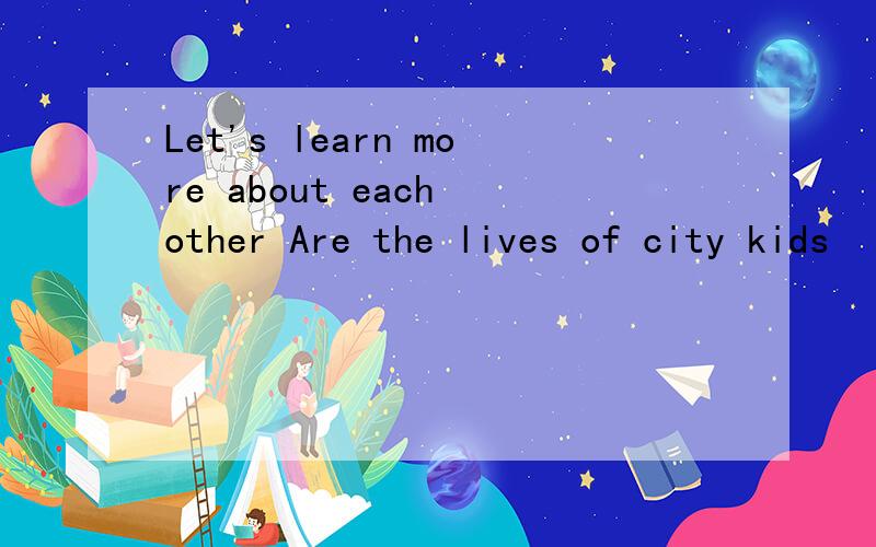 Let's learn more about each other Are the lives of city kids
