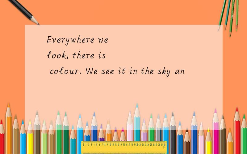 Everywhere we look, there is colour. We see it in the sky an
