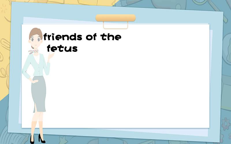 friends of the fetus