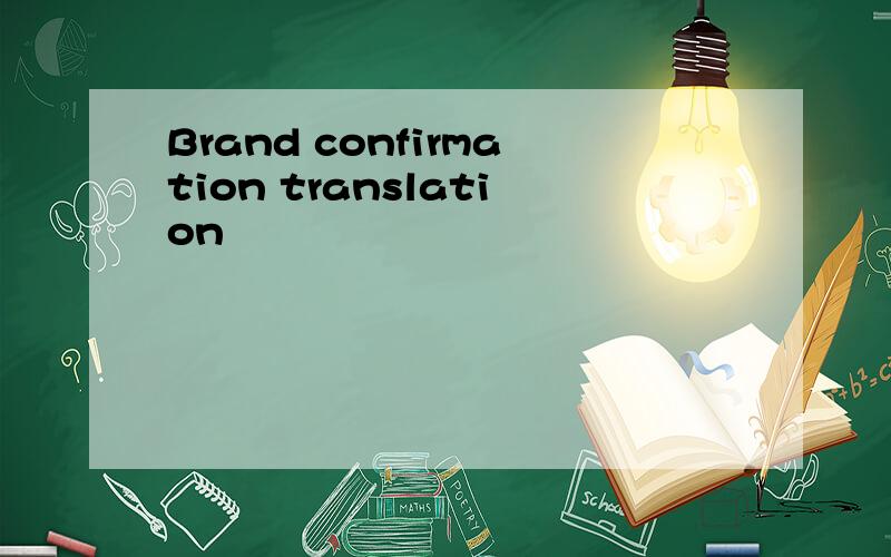 Brand confirmation translation