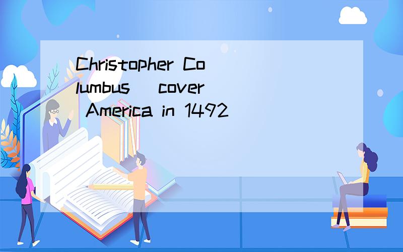 Christopher Columbus (cover) America in 1492